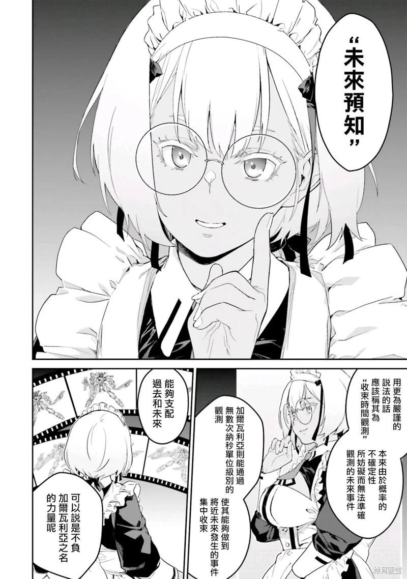 第19话18