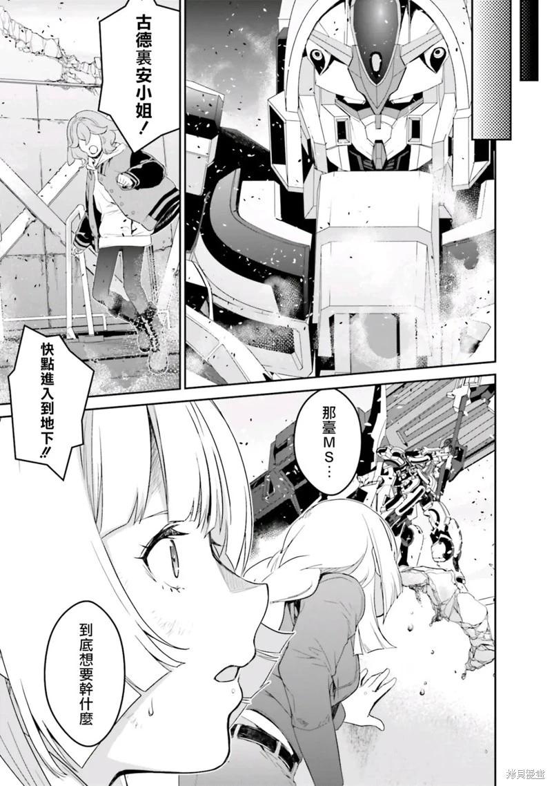 第19话4