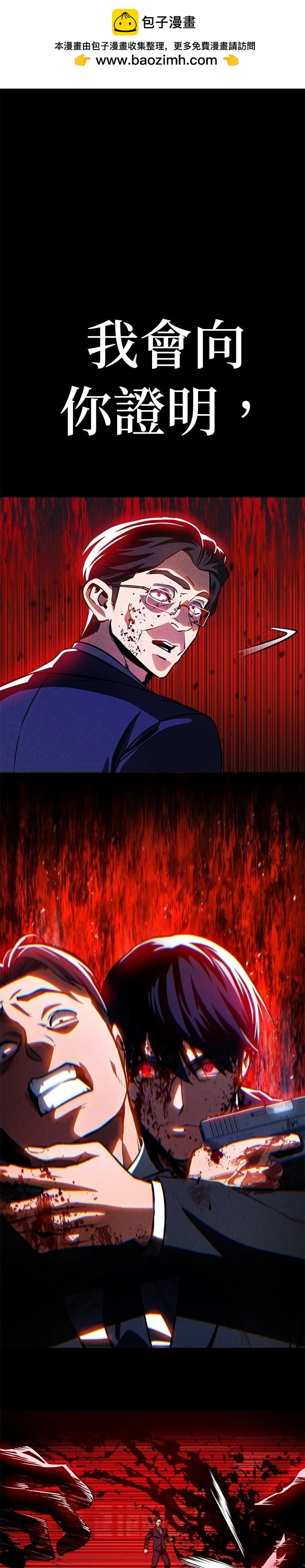 第3话1