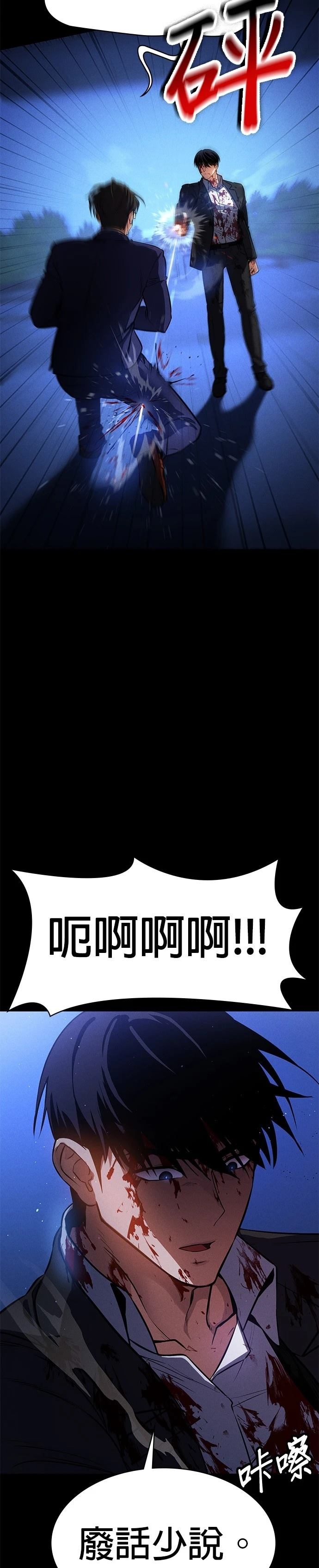 第3话10