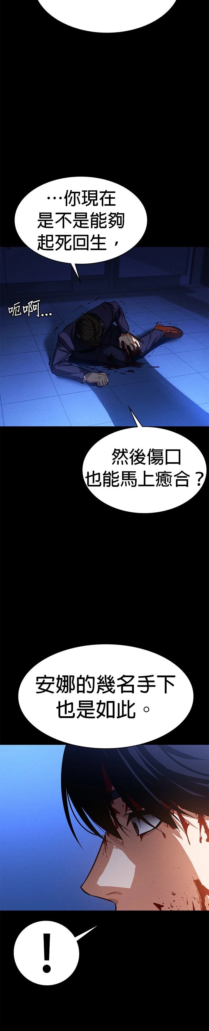 第3话11