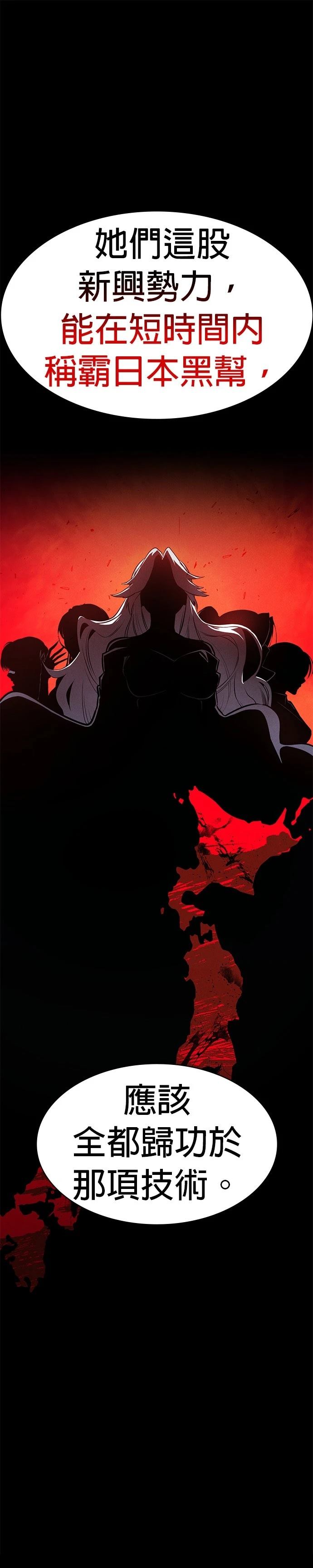 第3话12