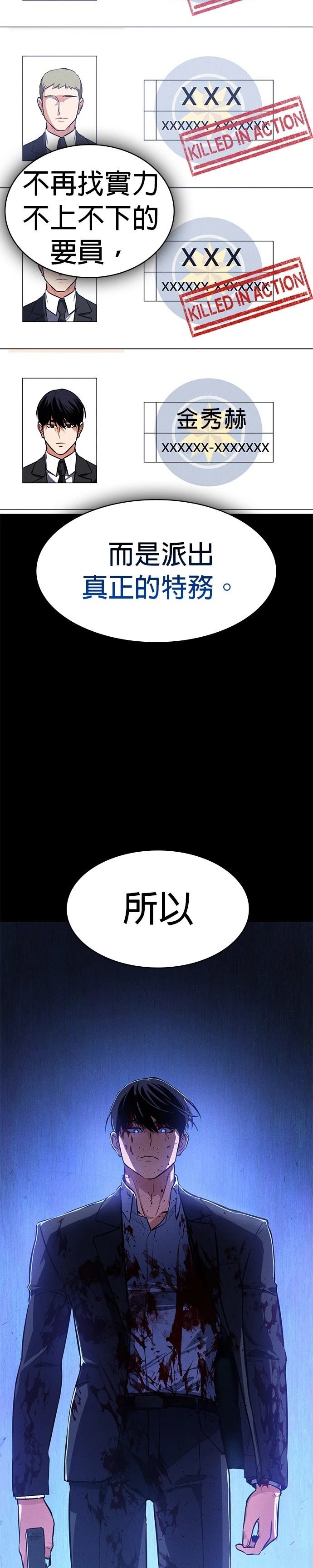 第3话14