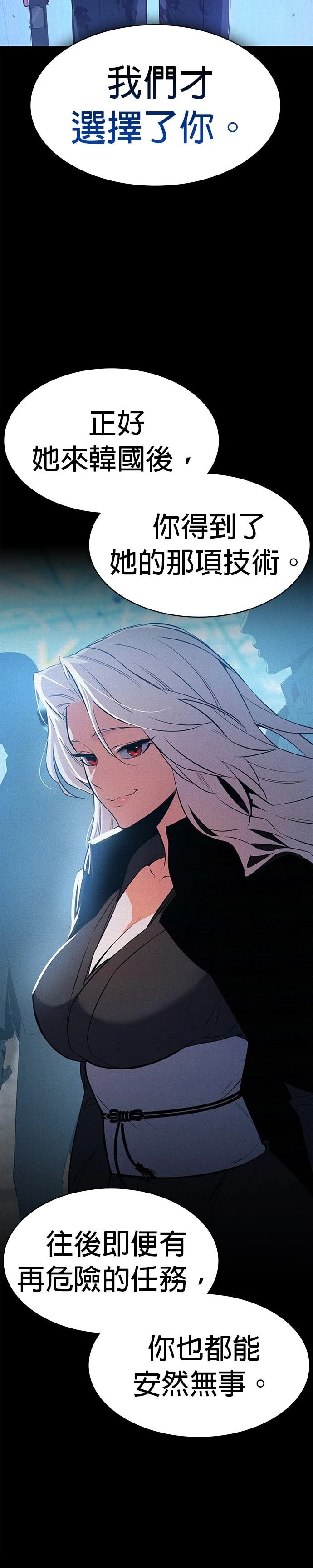 第3话15