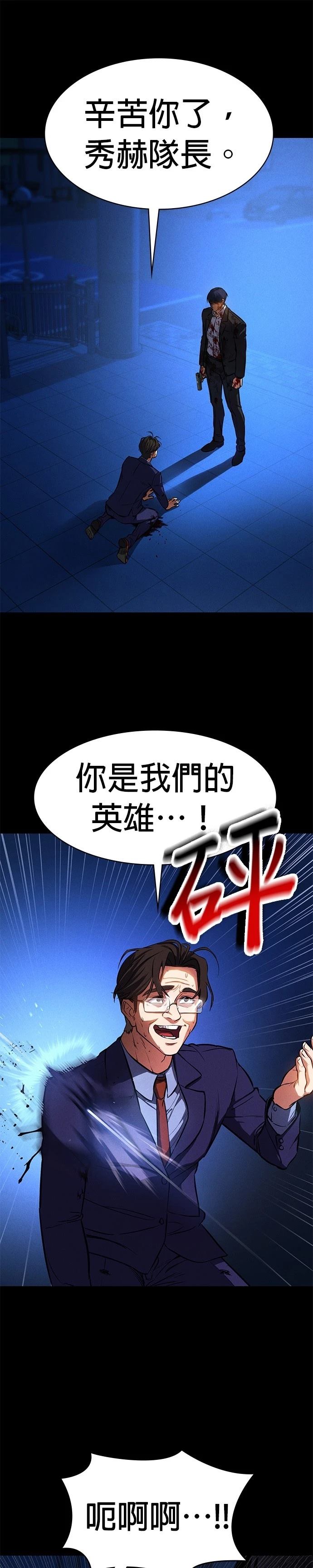 第3话16