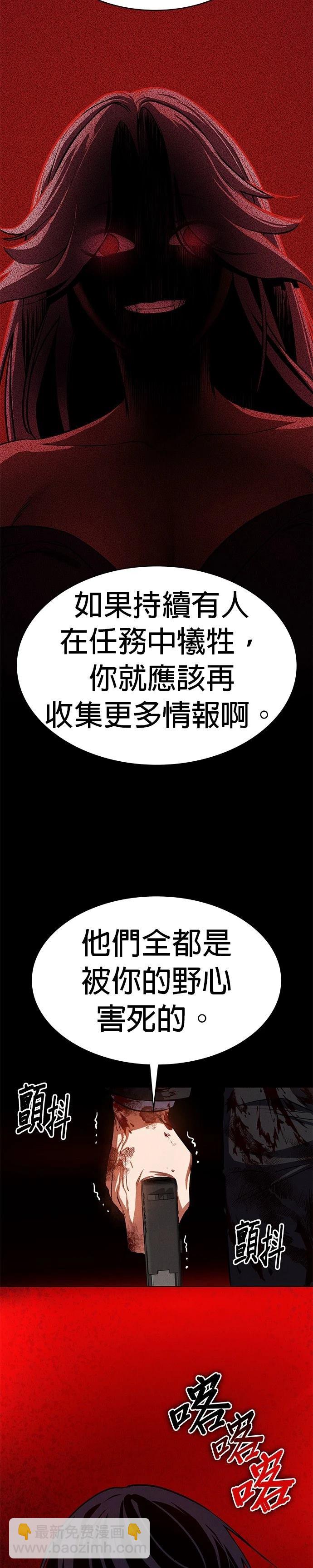 第3话18