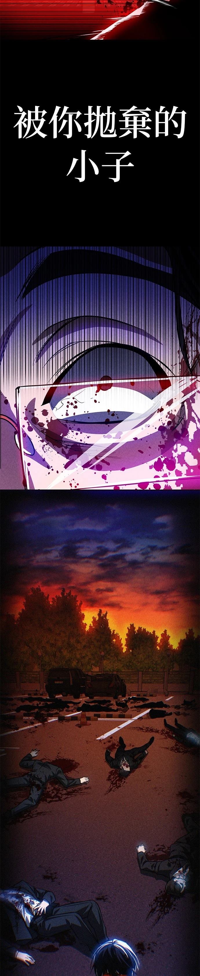 第3话2