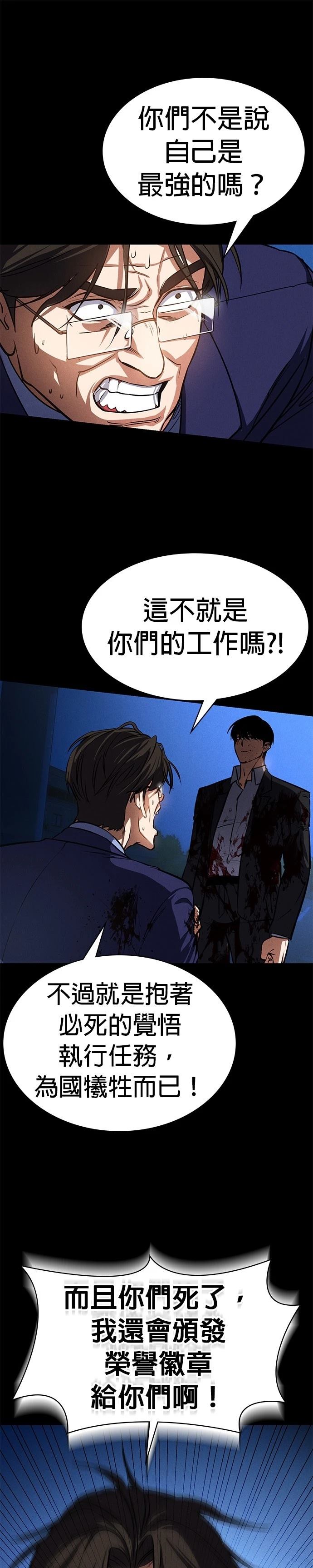 第3话20