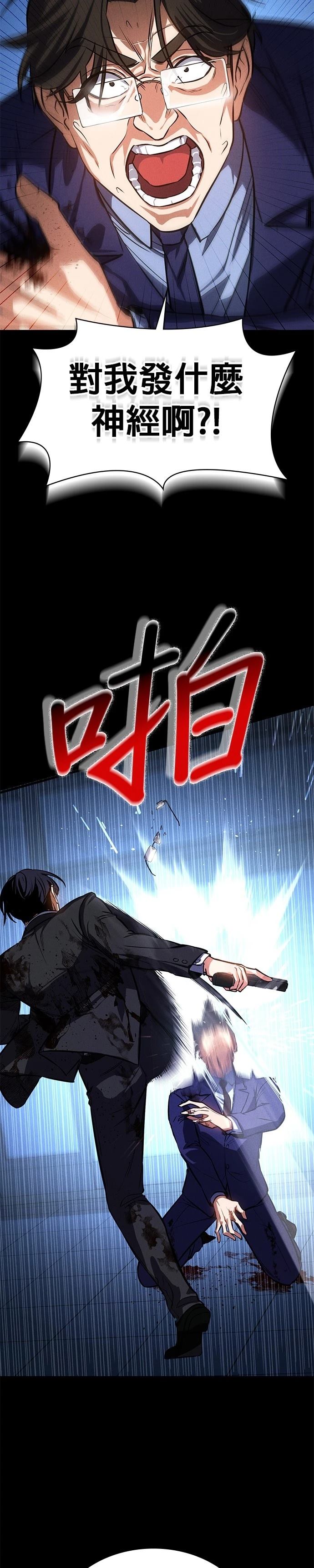 第3话21
