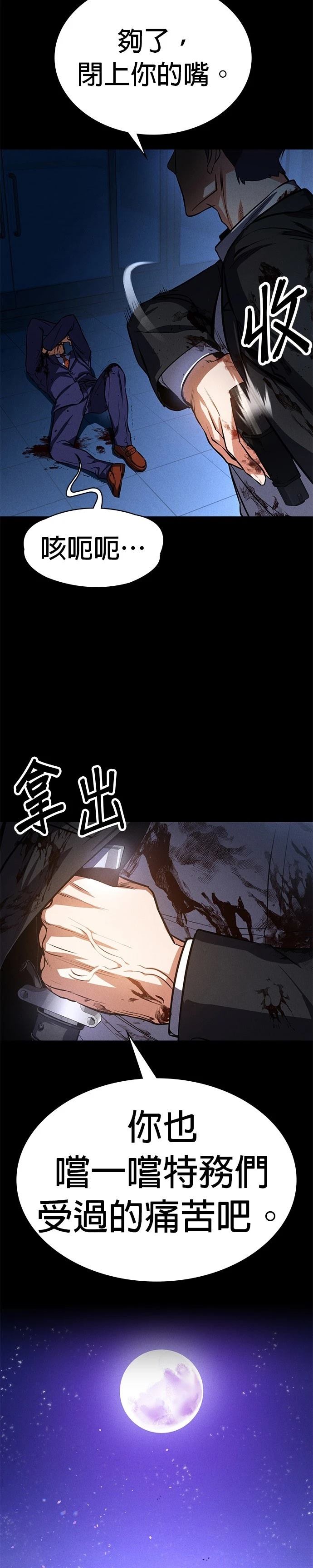 第3话22