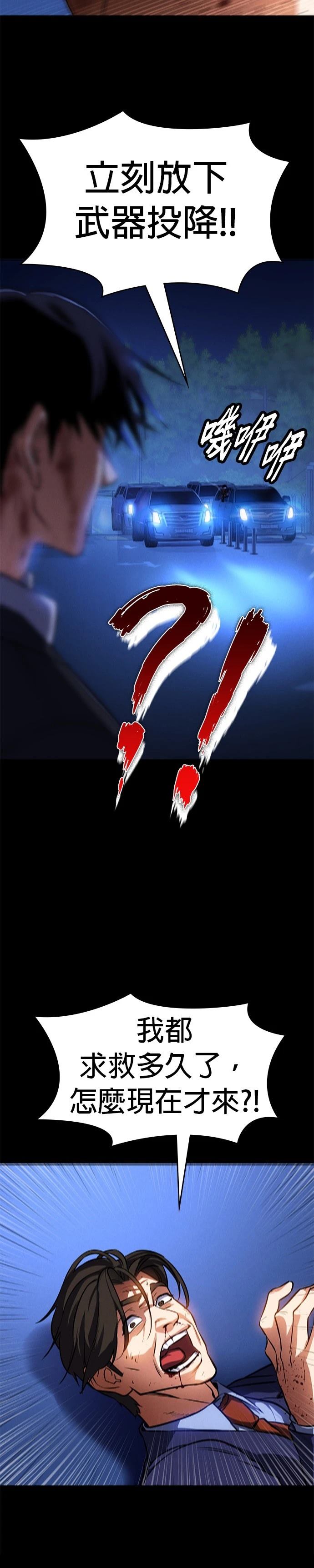 第3话25