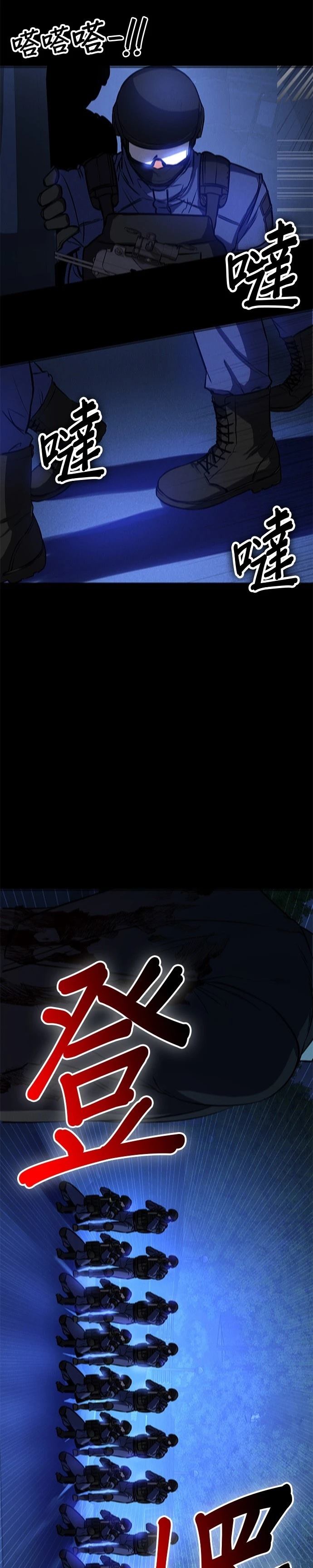 第3话26