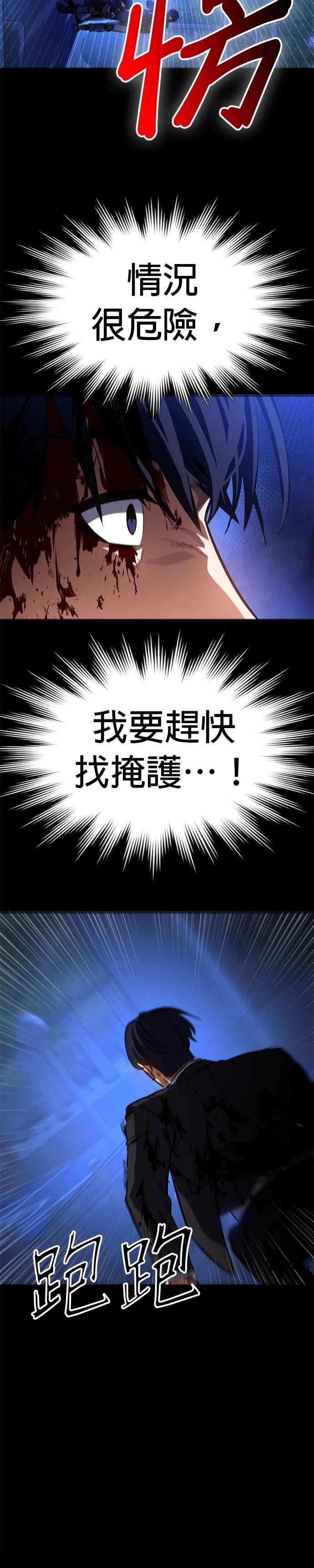 第3话27