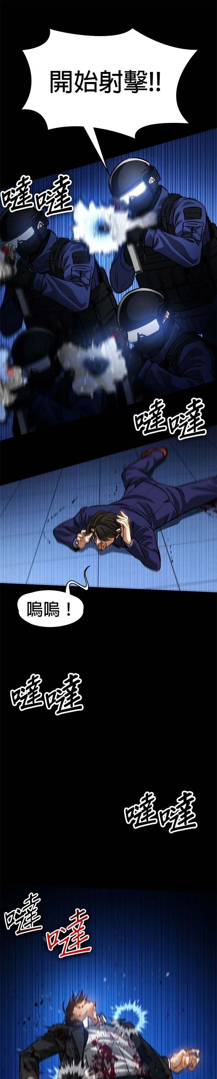 第3话28