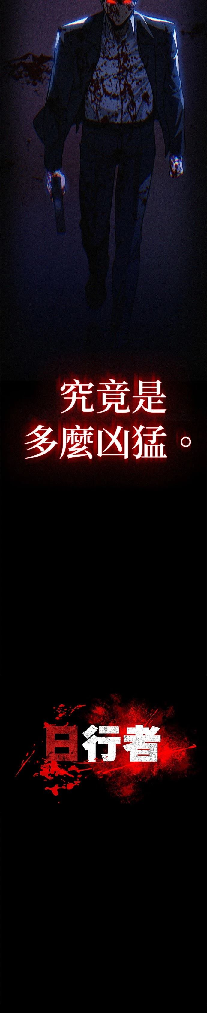 第3话3