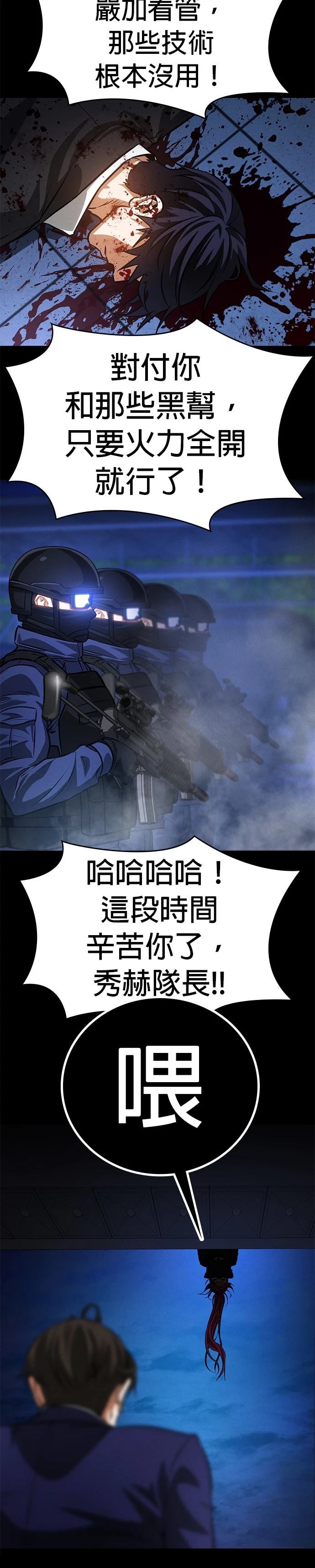 第3话31