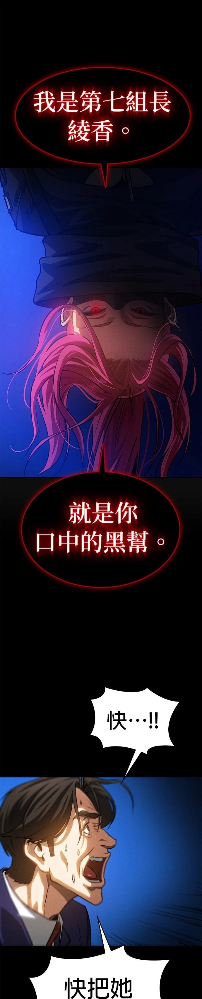 第3话33