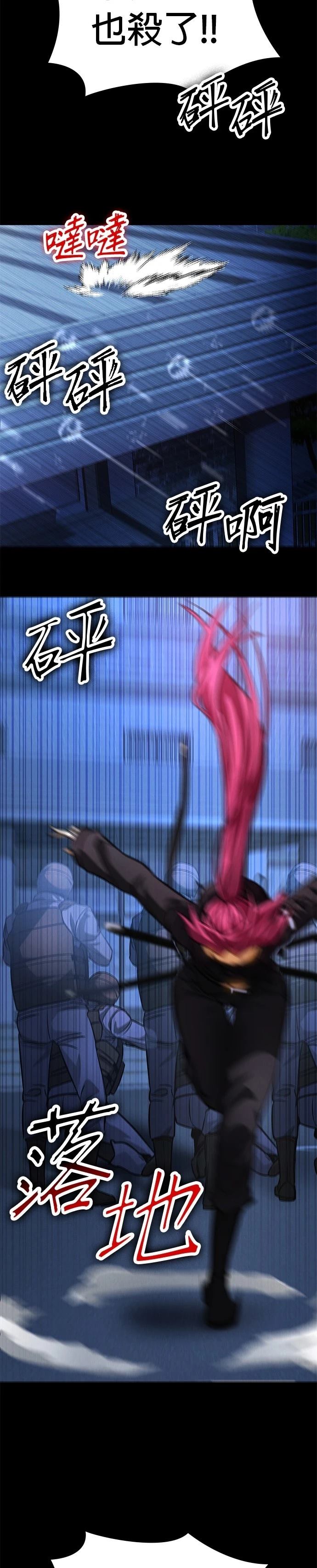 第3话34