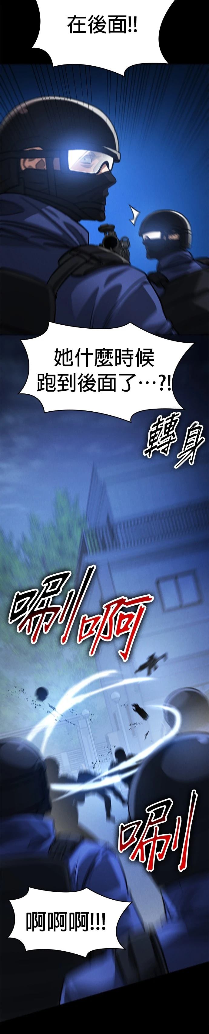 第3话35