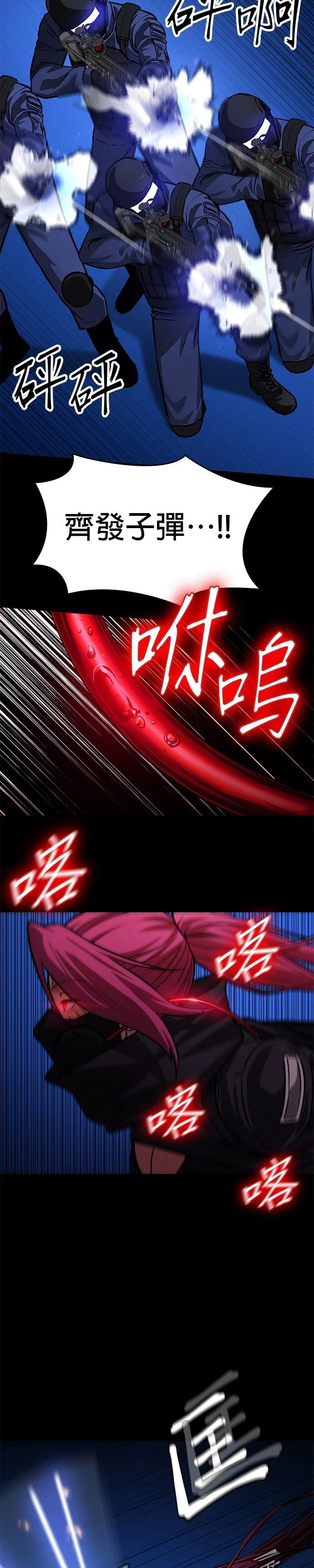 第3话37