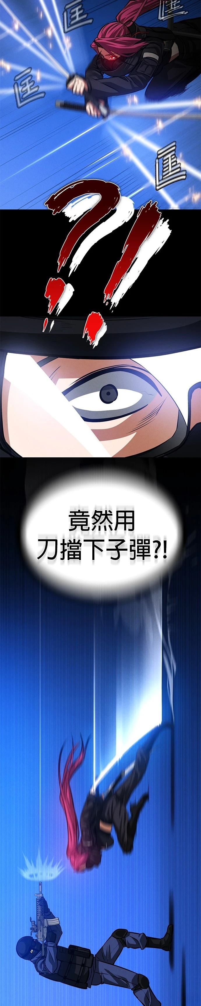 第3话38