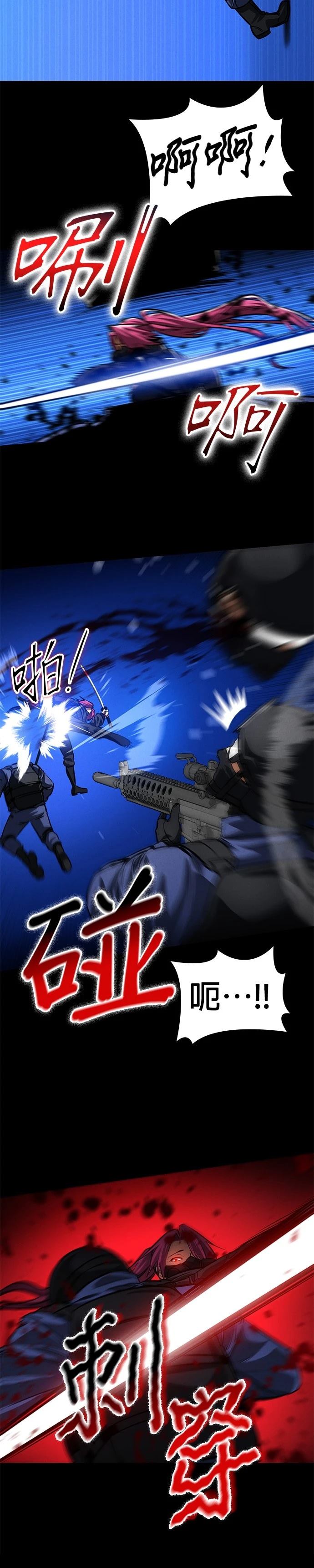 第3话39