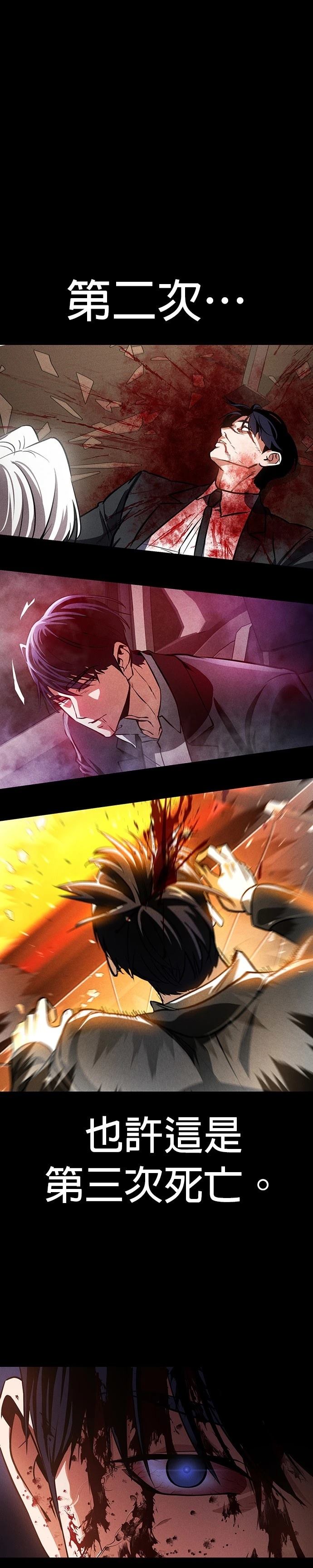第3话4