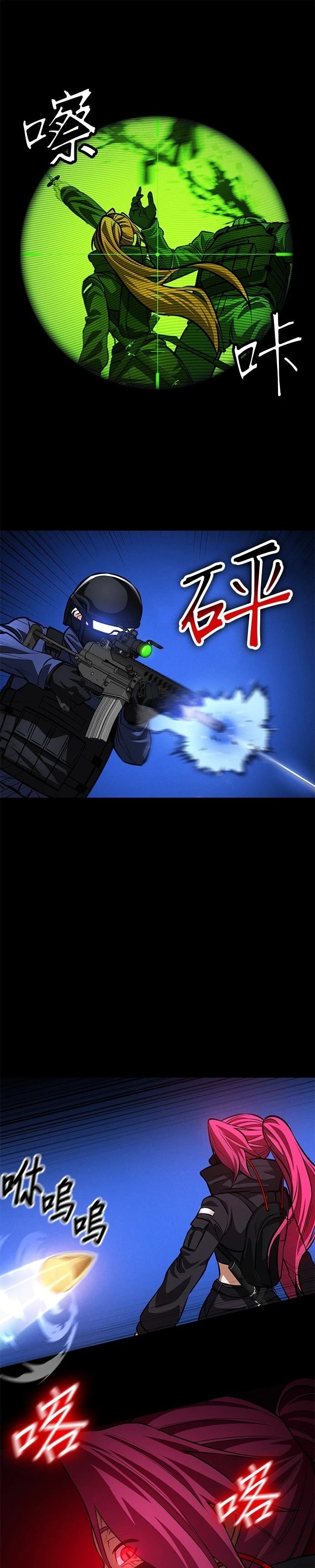 第3话40