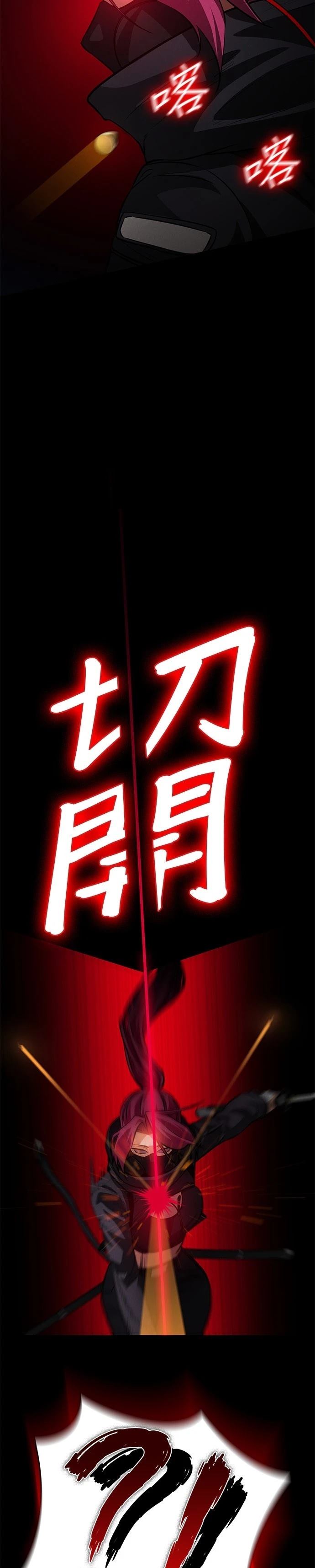 第3话41
