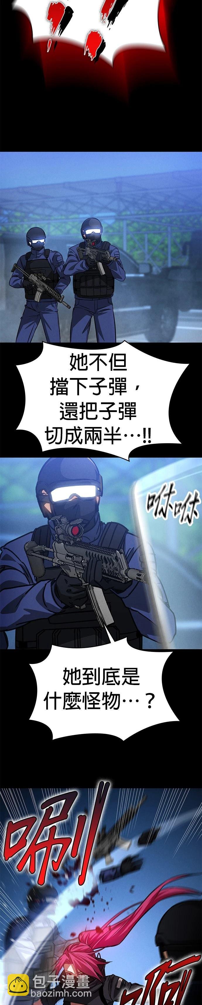 第3话42