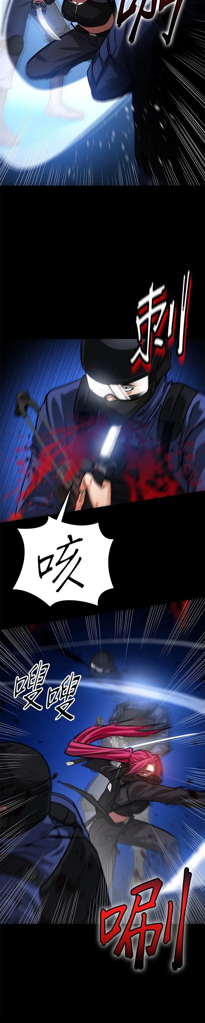 第3话43