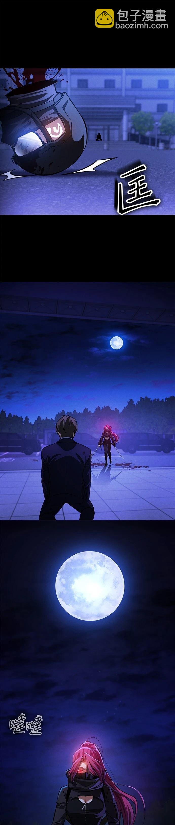 第3话44