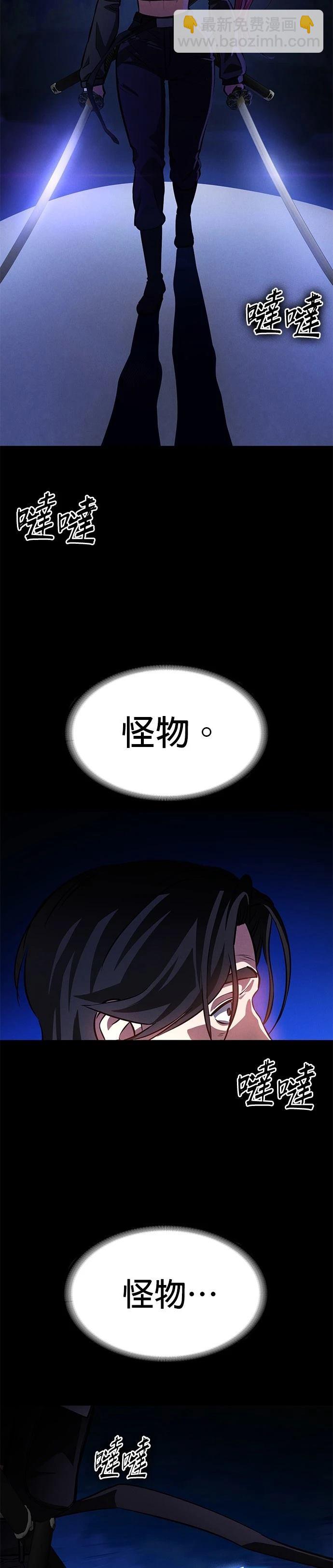 第3话45