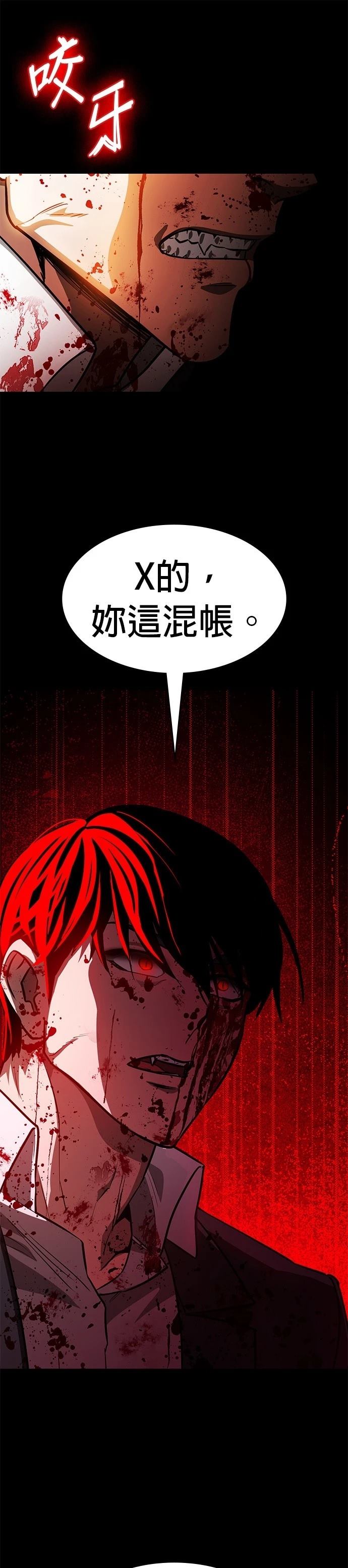 第3话48