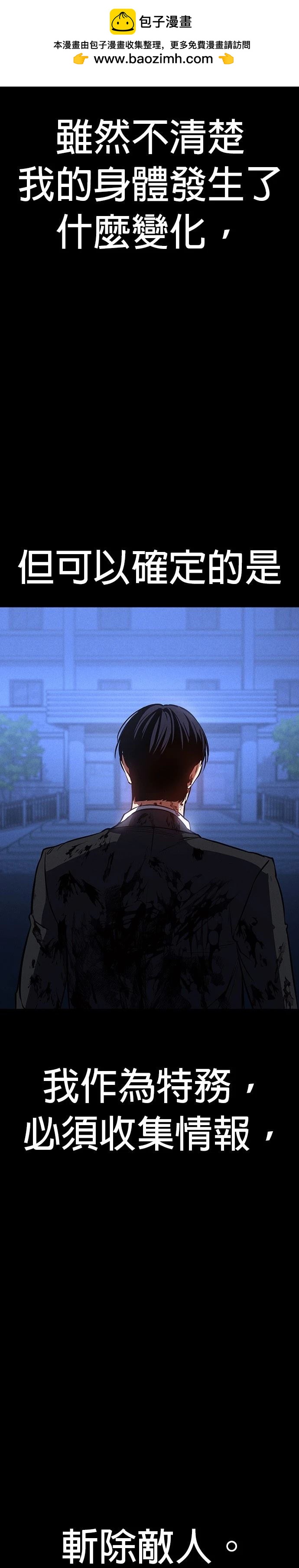 第3话5
