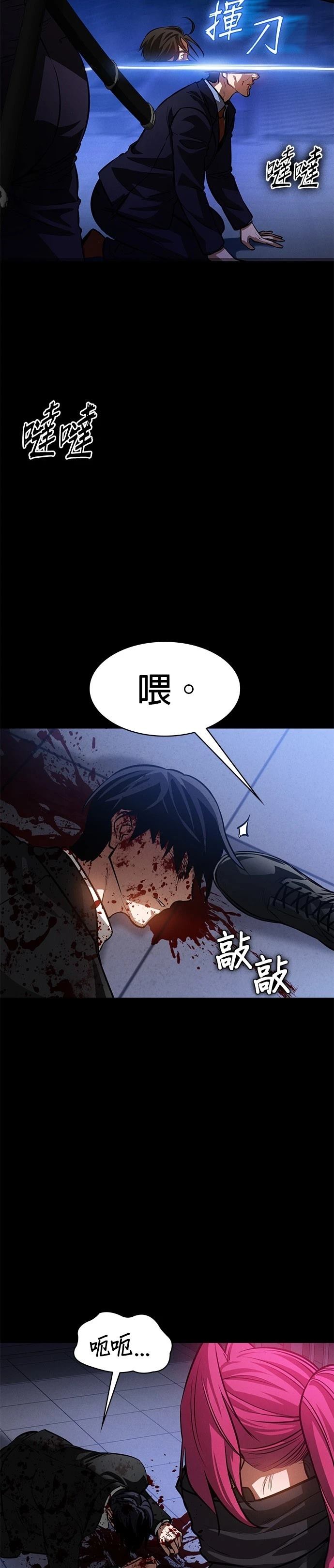 第3话50