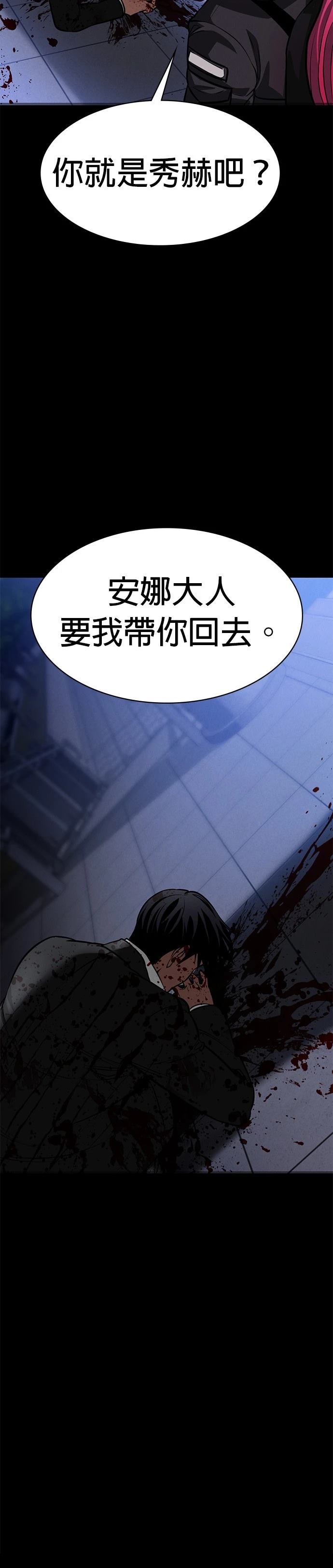 第3话51