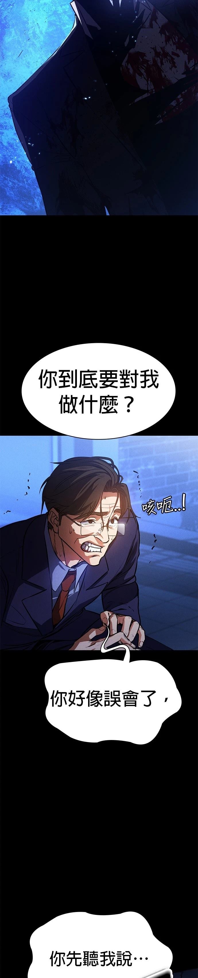 第3话9
