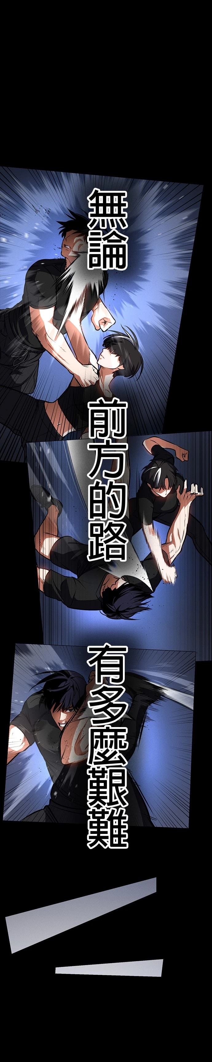 第8话26