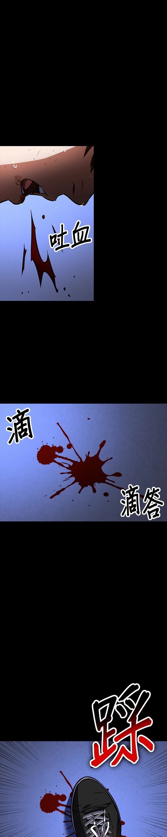 第8话27