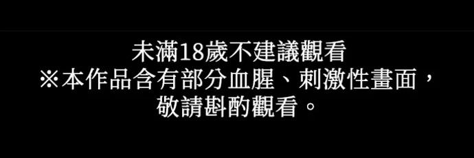 第12话0