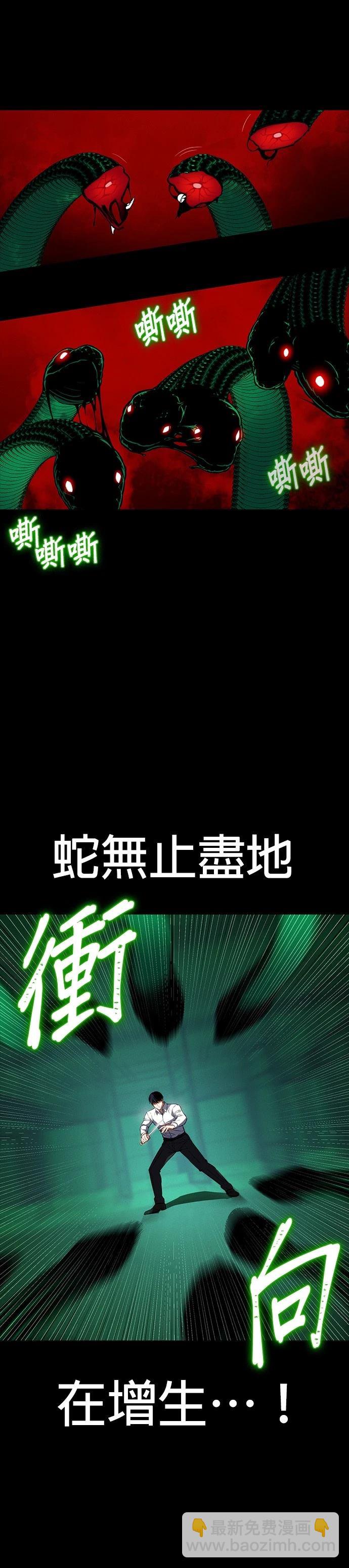 第12话10