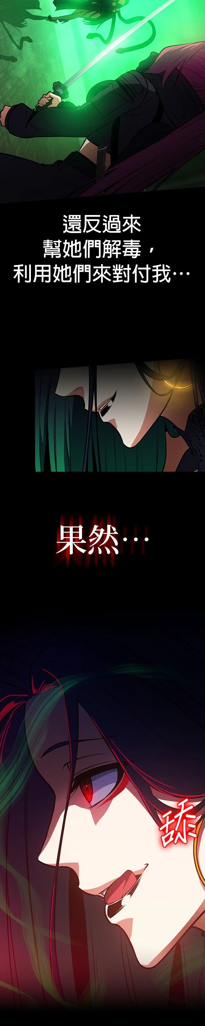第12话24
