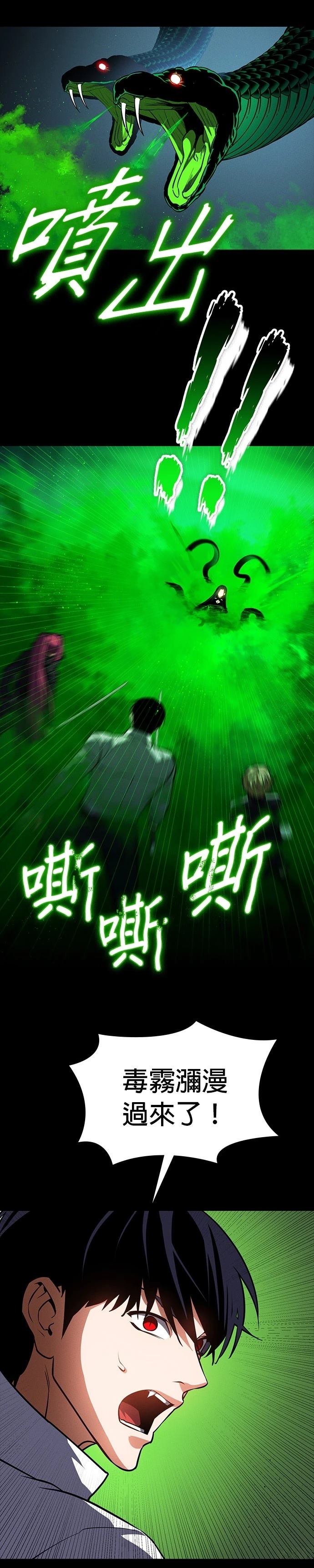 第12话26