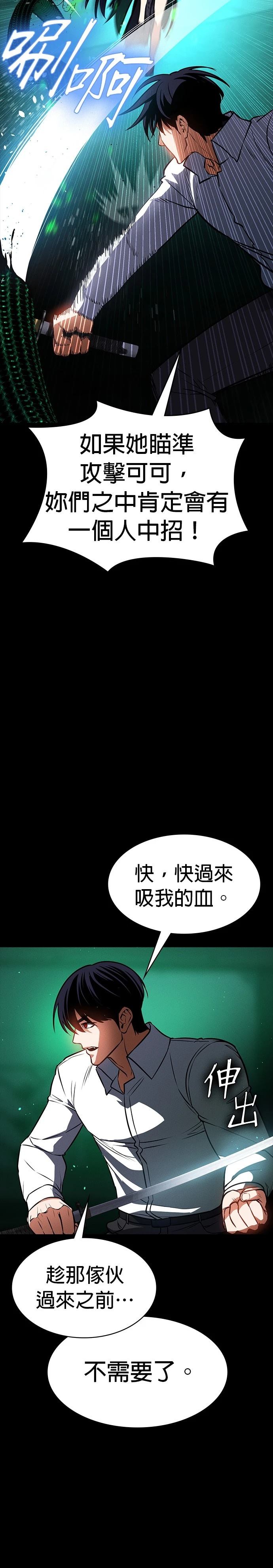 第12话32