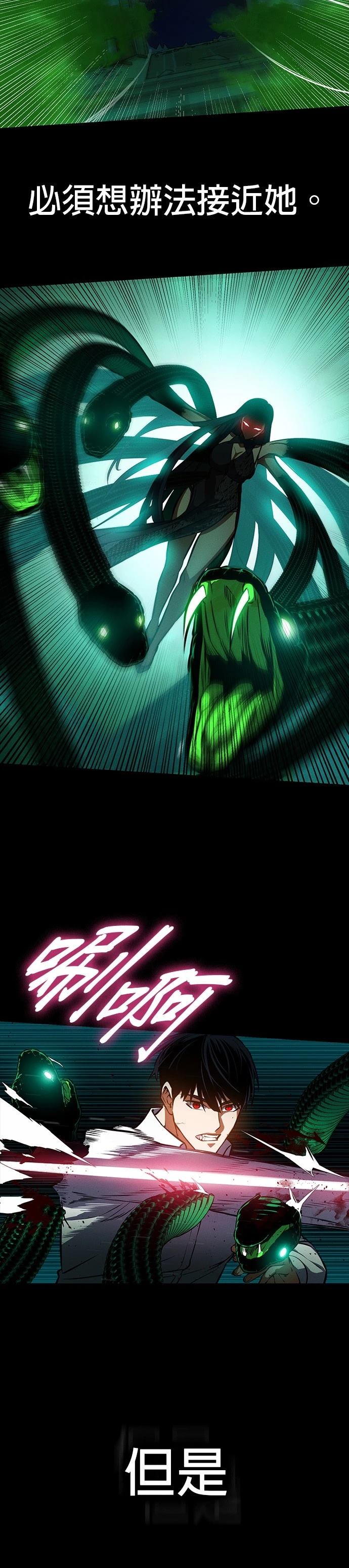 第12话9