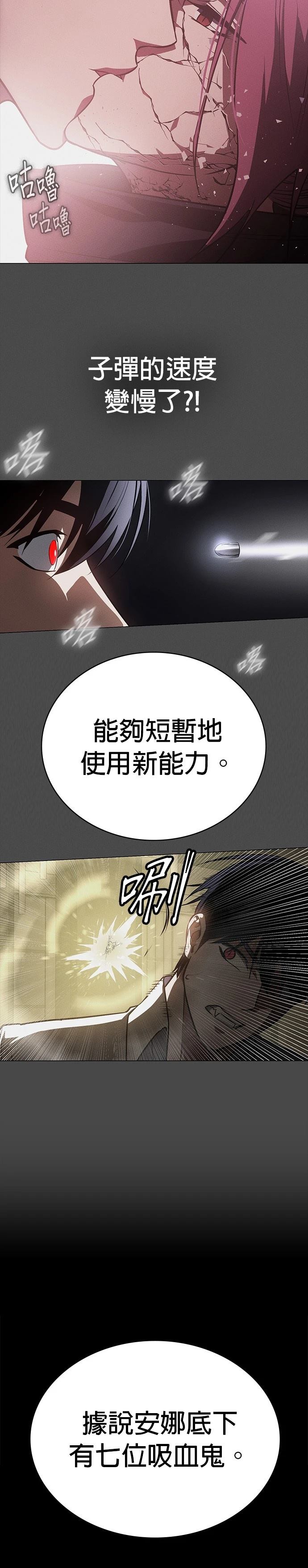 第15话22
