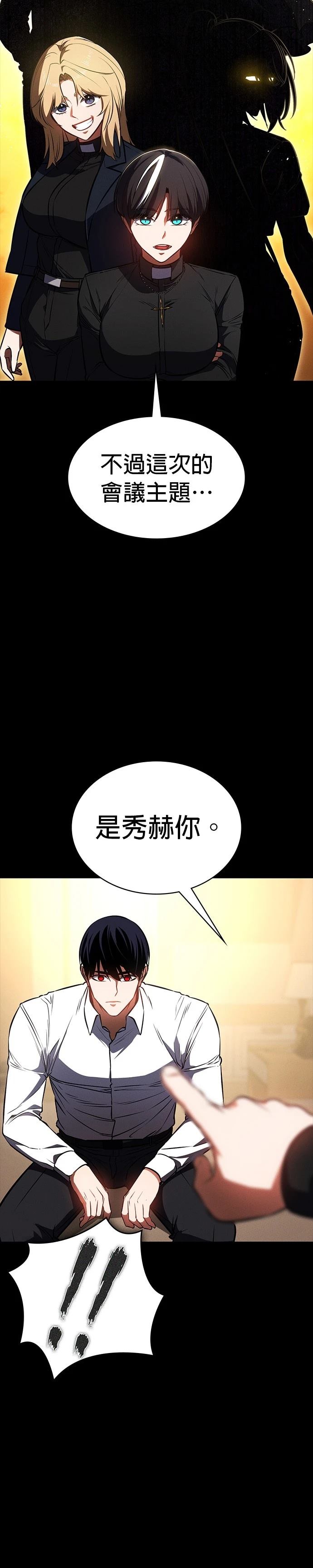 第15话28