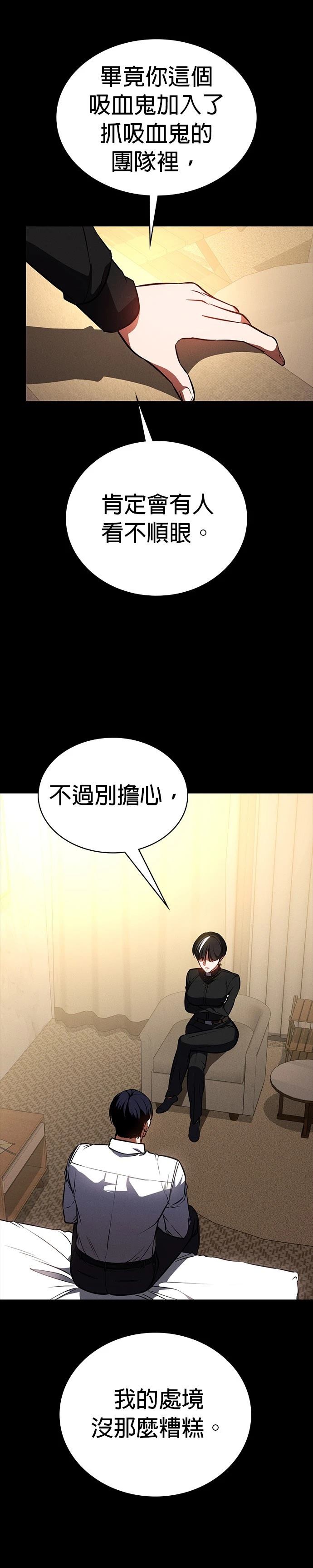 第15话29