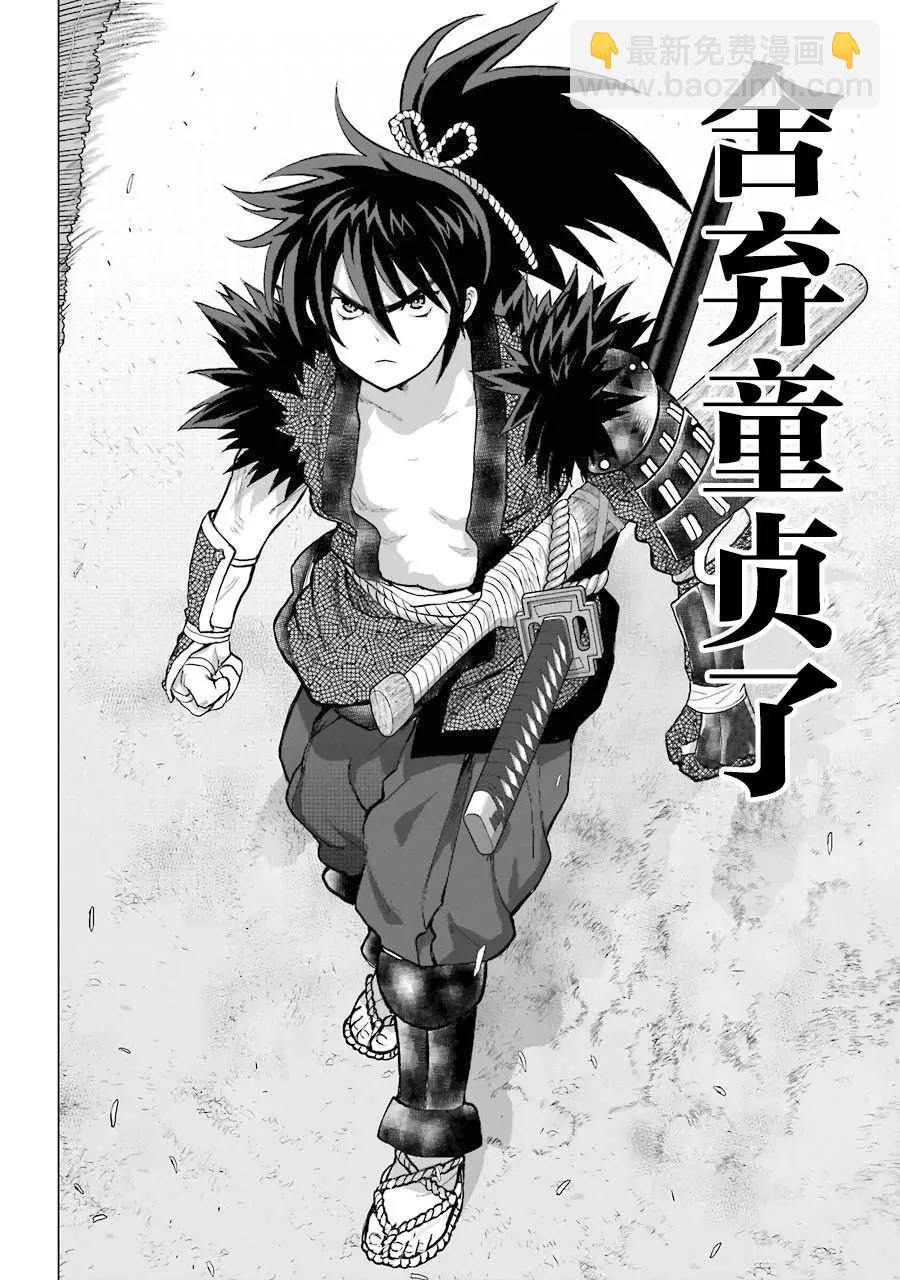 第01话11
